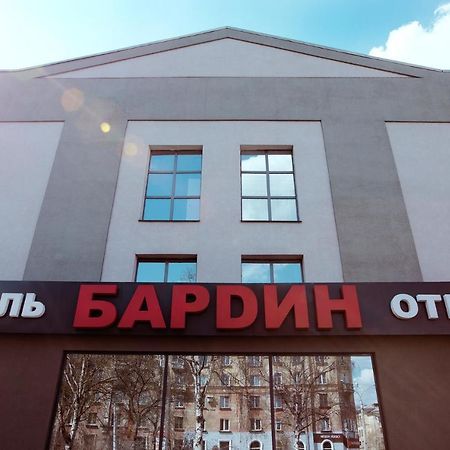 Hotel Bardin Novokuznetsk Luaran gambar